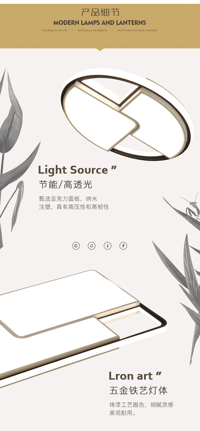 [E淘-灯饰]现代风格 — — 灯乐美 新品上架！