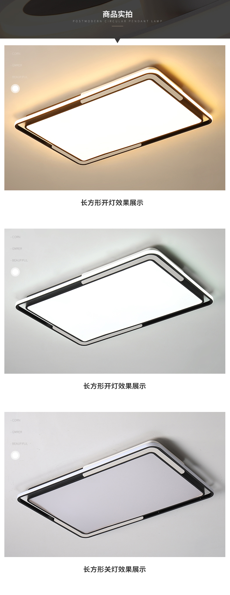 [E淘-灯饰]现代风格 — — 思美 新品上架！