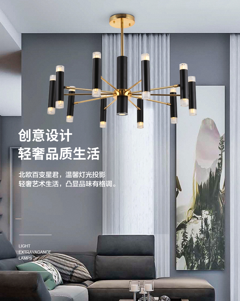 [EDS商城精选-灯饰]现代风格— — 商朵 品牌进驻！