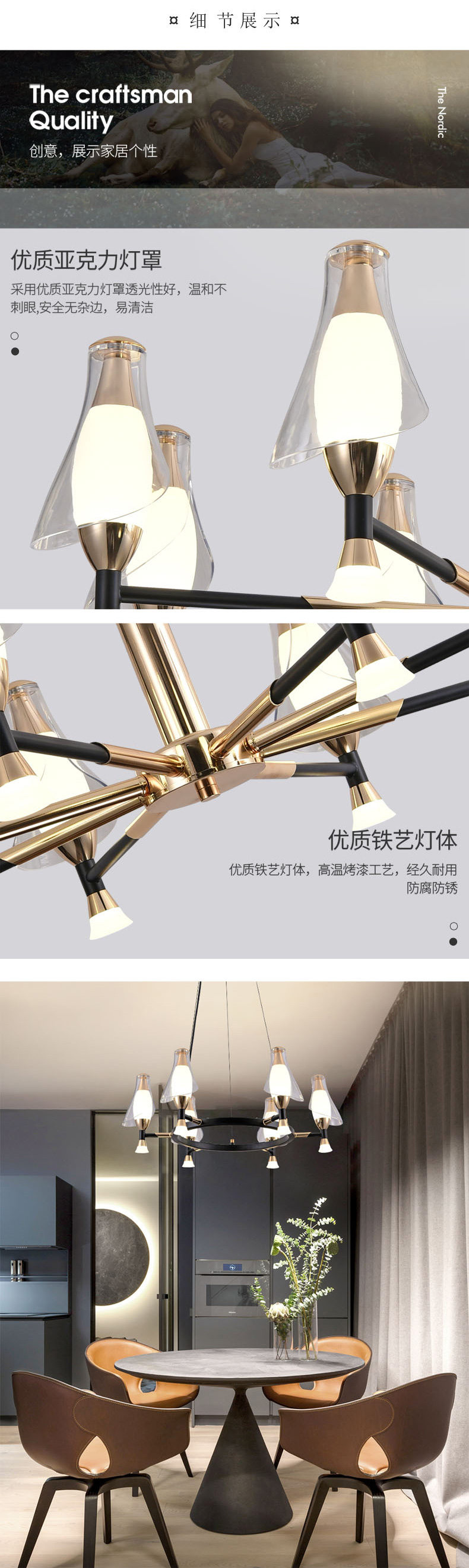 [EDS商城精选-灯饰]现代风格 — — 菲铜艺邦 新品上架！