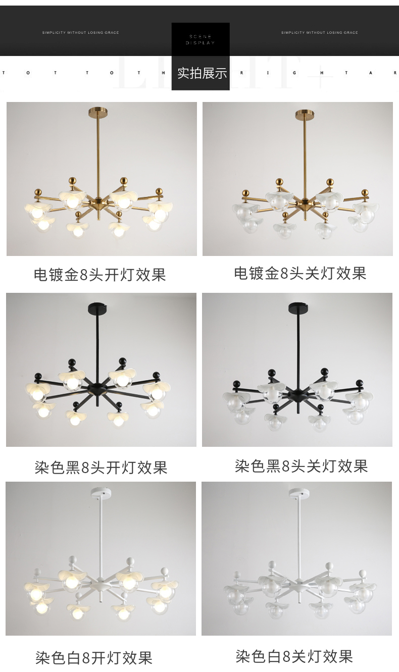 [E淘-灯饰]现代风格  — — 鲸皇 品牌进驻！