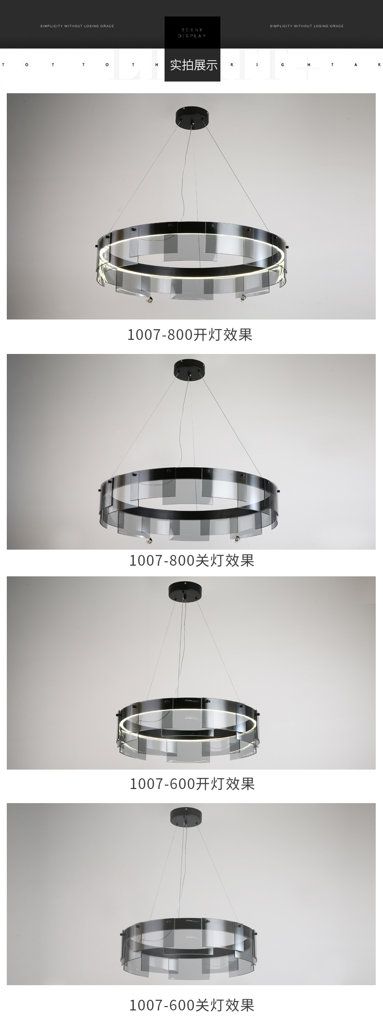 [E淘-灯饰]现代风格  — — 鲸皇 品牌进驻！