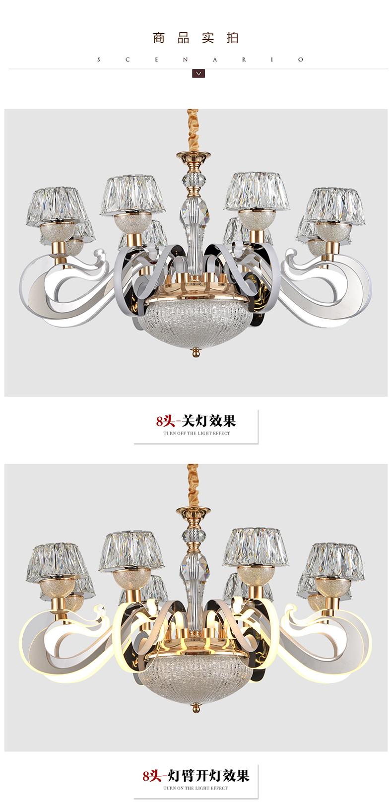 [E淘-灯饰]现代风格—— 盛博鸿 新品上架！