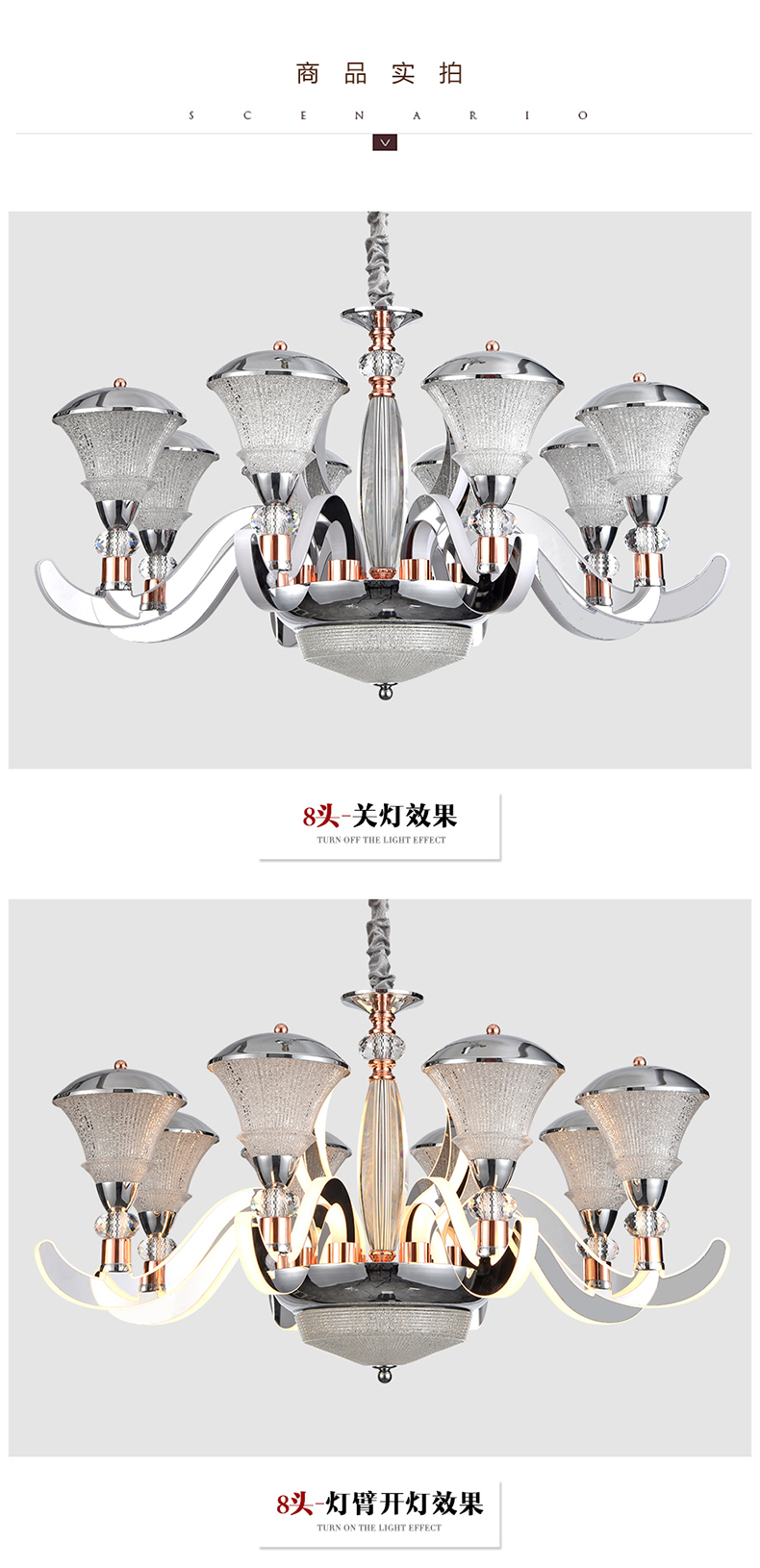 [E淘-灯饰]现代风格—— 盛博鸿 新品上架！
