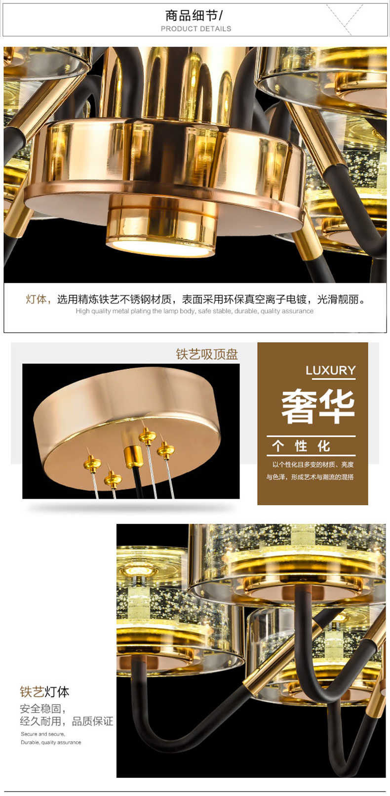 [E淘-灯饰]现代风格 — — 极慕之光 新品上架！