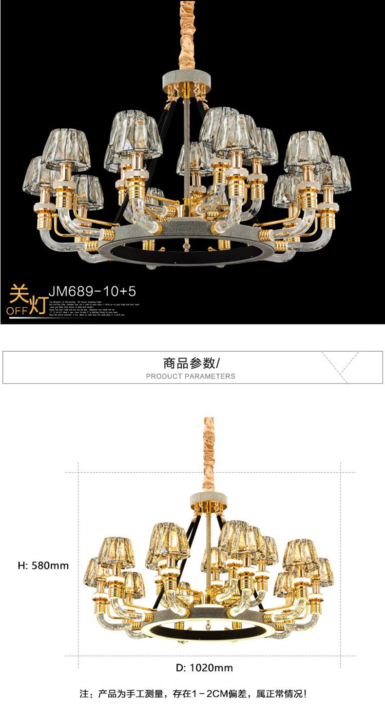 [E淘-灯饰]现代风格 — — 极慕之光 新品上架！