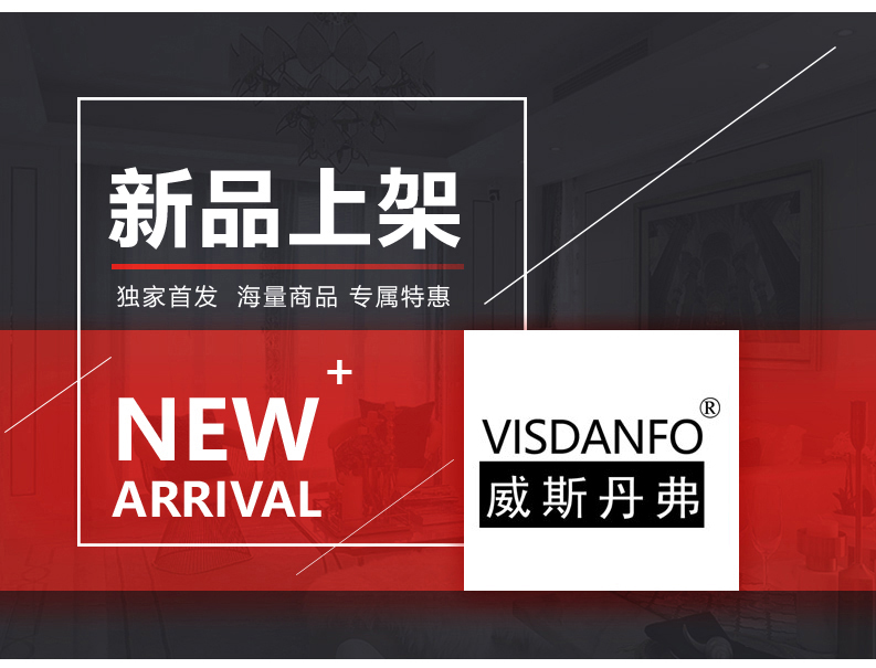 [EDS商城精选-灯饰]现代风格 — — 威斯丹弗 产品上新！