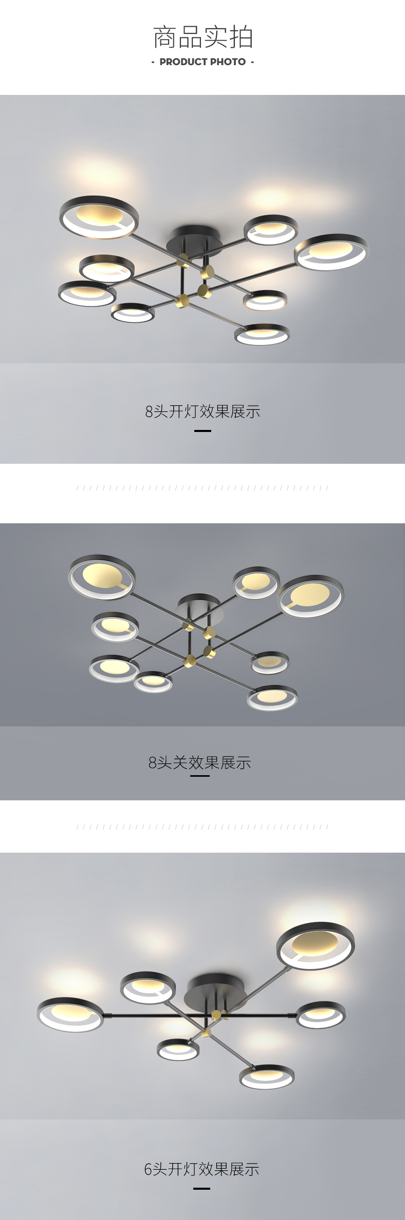 [EDS商城精选-灯饰]现代风格 — — 零度空间 新品上架！