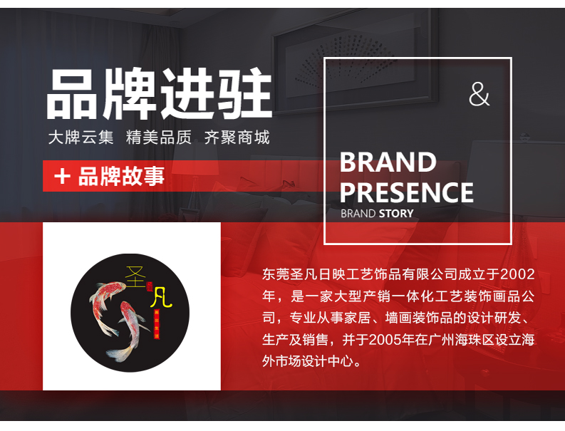 [EDS商城精选-家居饰品]现代风格— — 圣凡 品牌进驻！