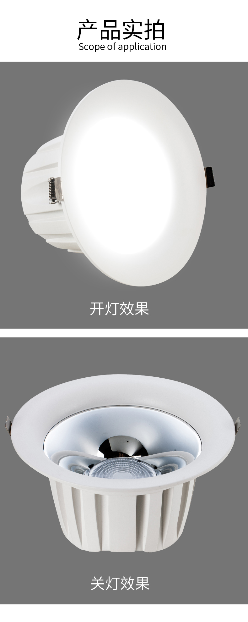 [EDS商城精选-灯饰]商照电工 — — 思盟 新品上架！