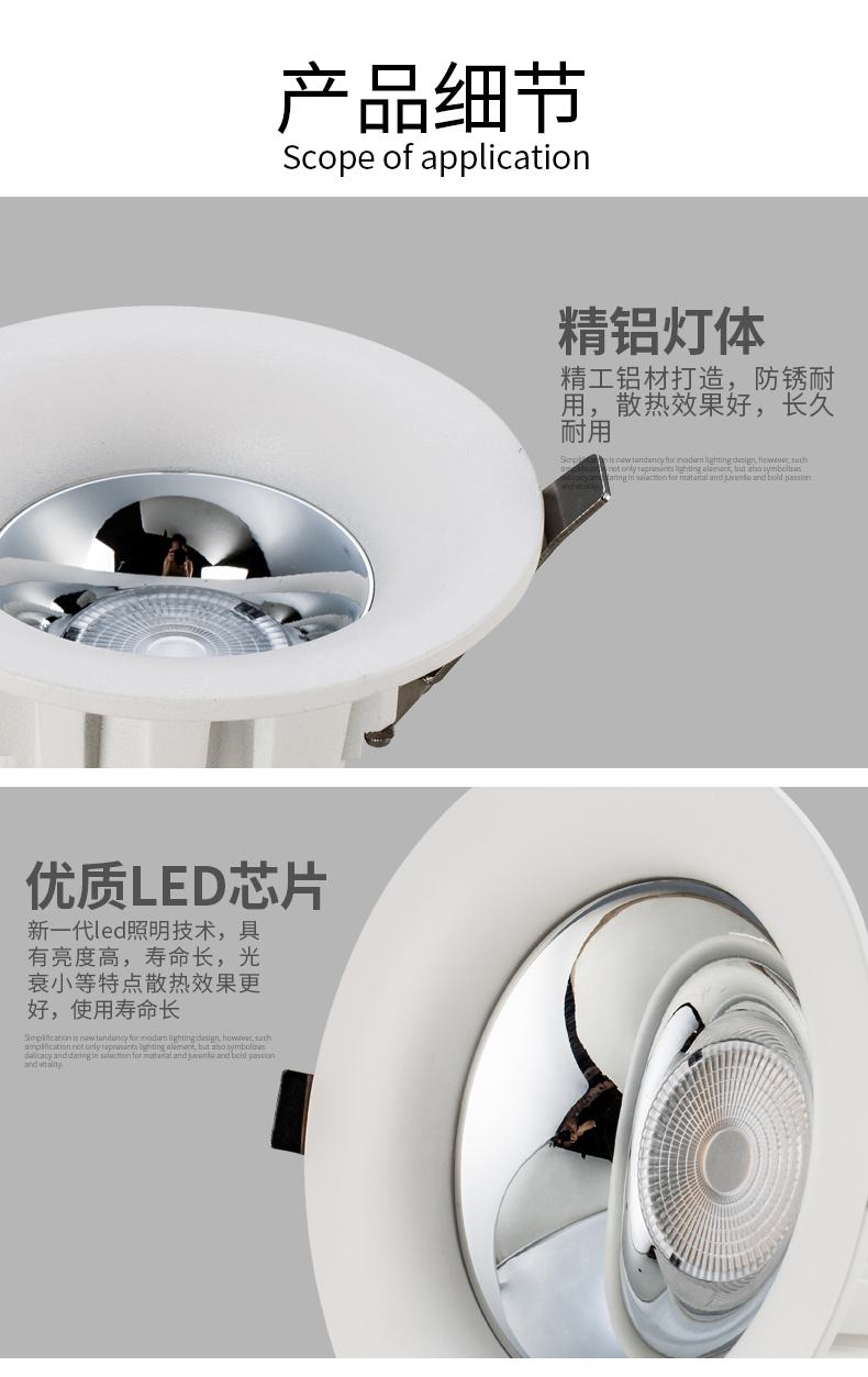 [EDS商城精选-灯饰]商照电工 — — 思盟 新品上架！