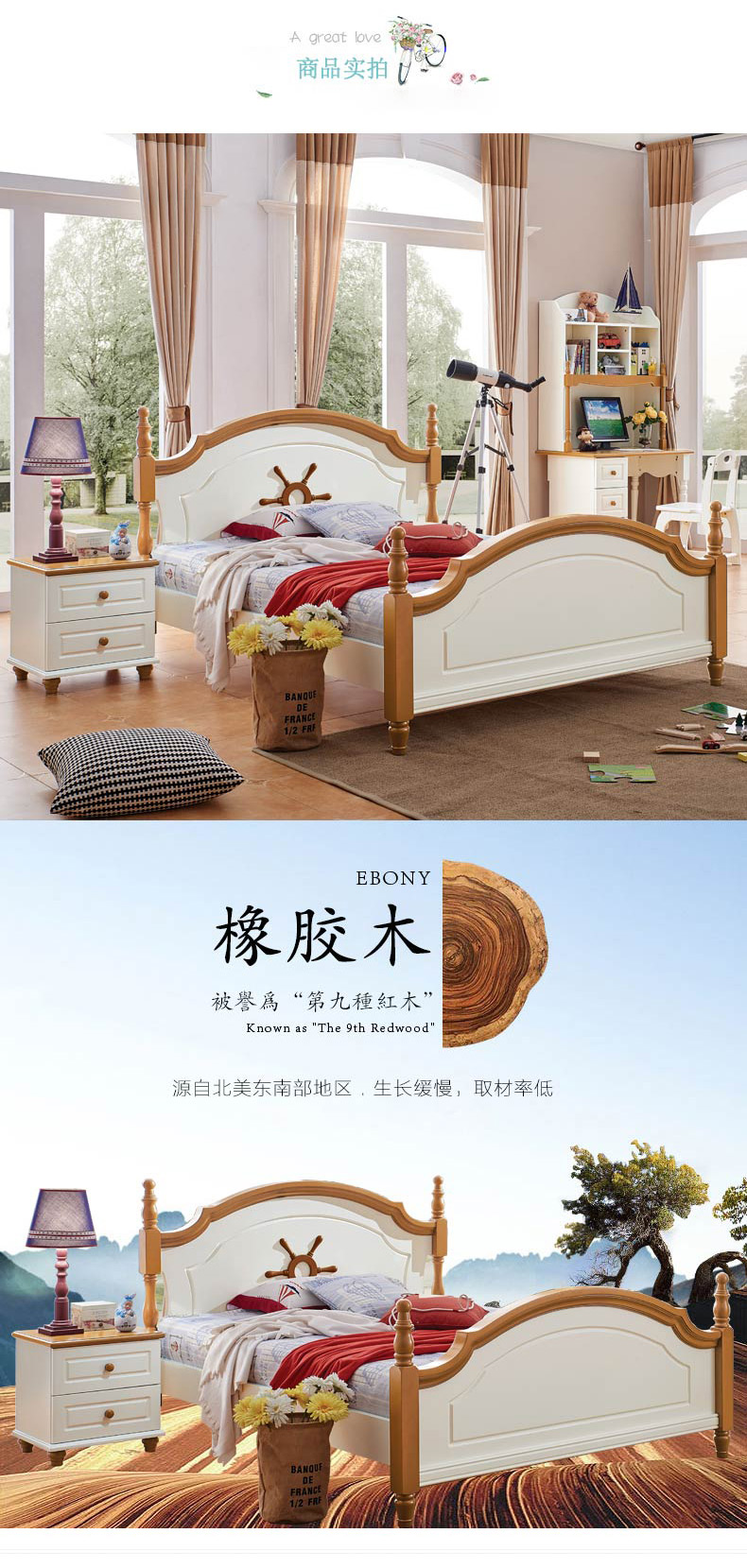 [EDS商城精选-家具]现代风格 — — 好梦舒 新品上架！