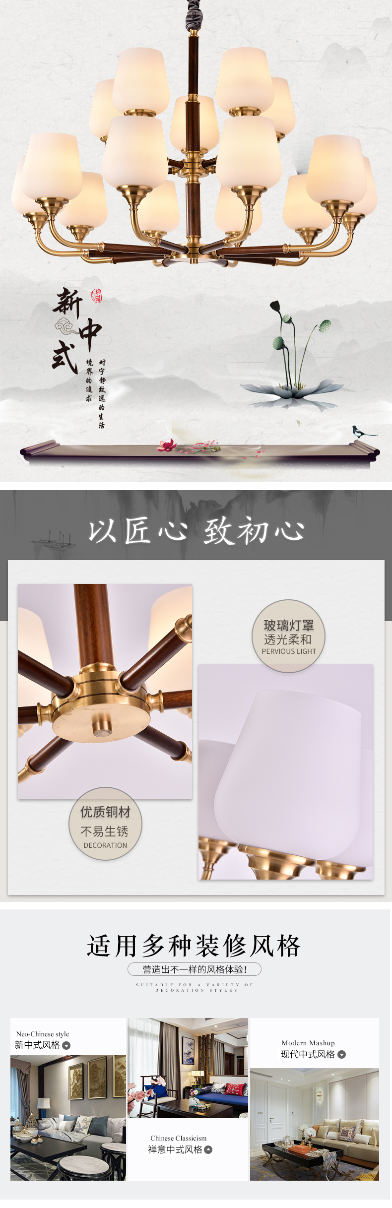 [E淘-灯饰]现代风格  — — 伟宏灯饰 新品上架！
