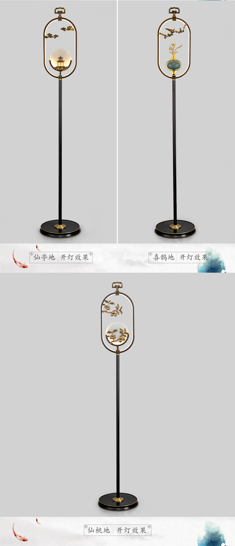 [E淘-灯饰]现代风格 —— 铜花顺 新品上架！