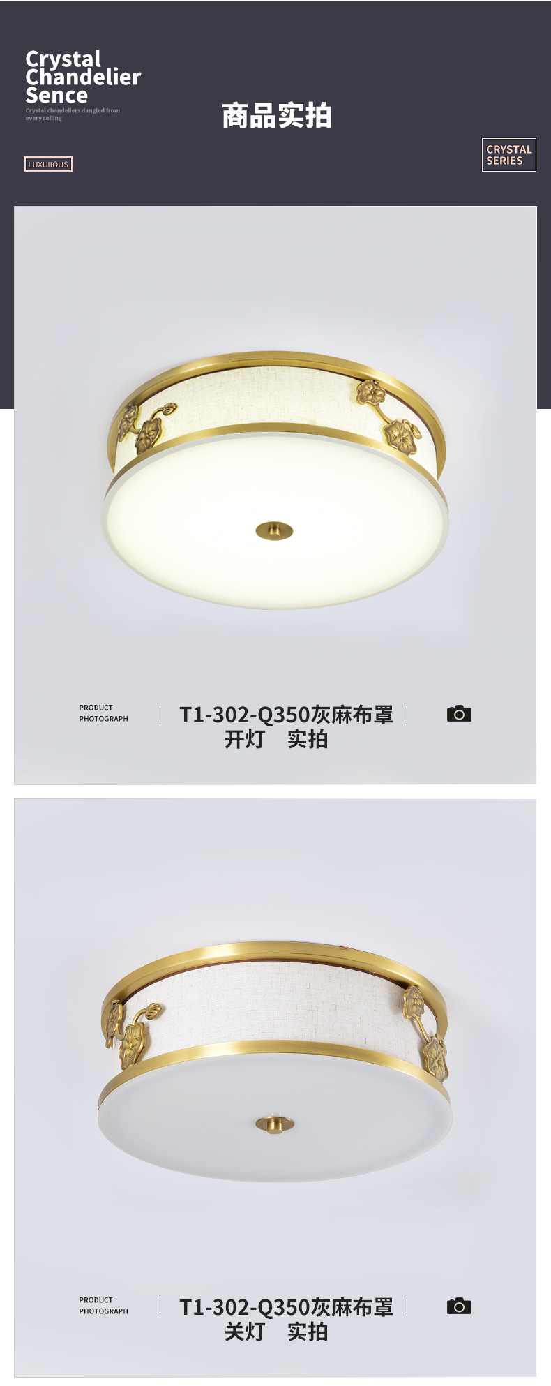 [E淘-灯饰]中式风格 — — 铜格格 新品上架！