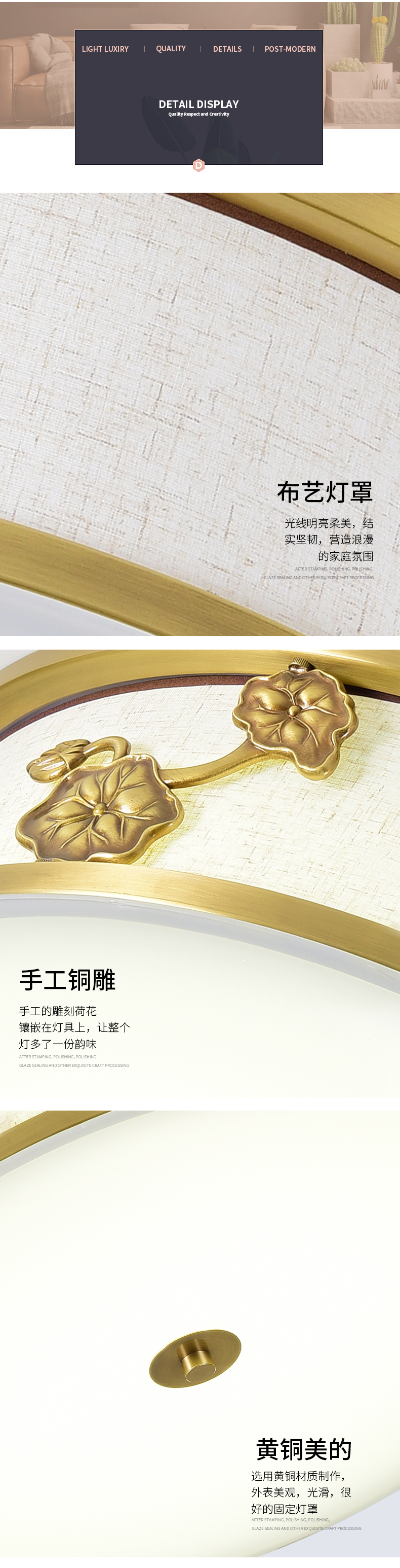 [E淘-灯饰]中式风格 — — 铜格格 新品上架！