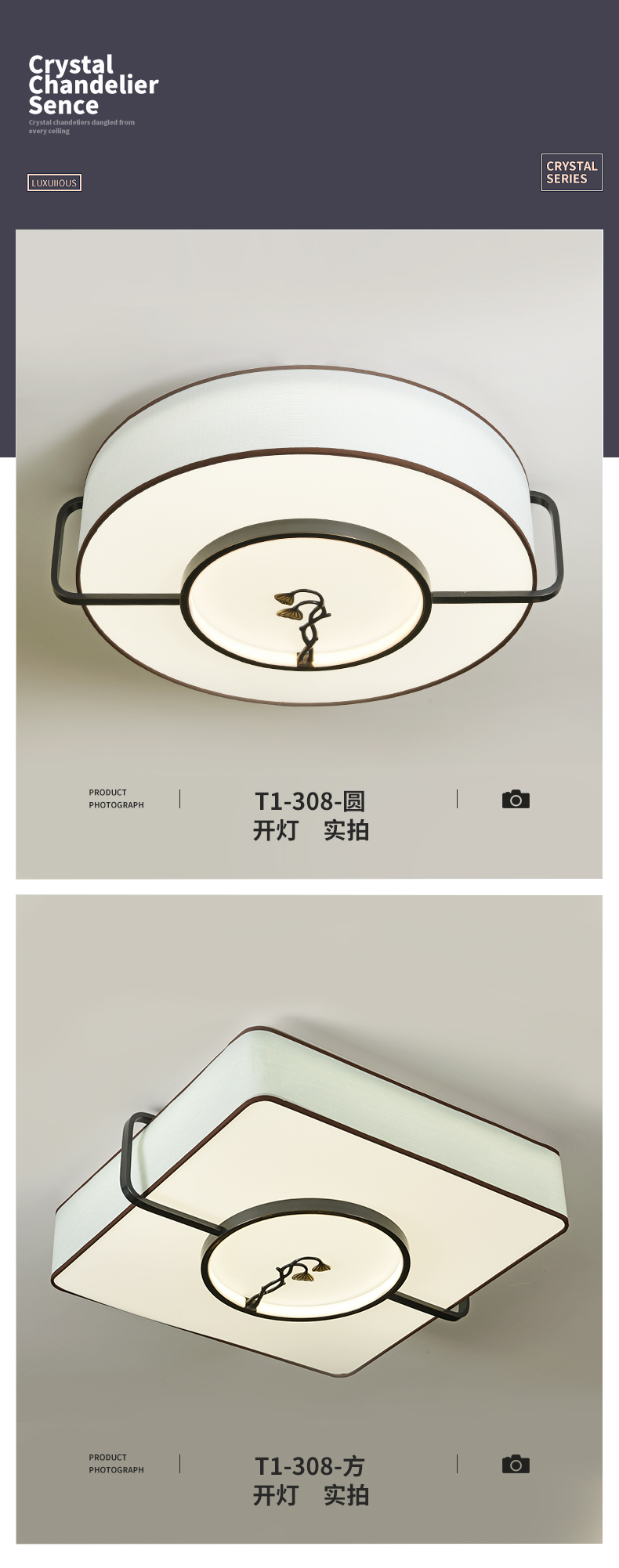 [E淘-灯饰]中式风格 — — 铜格格 新品上架！