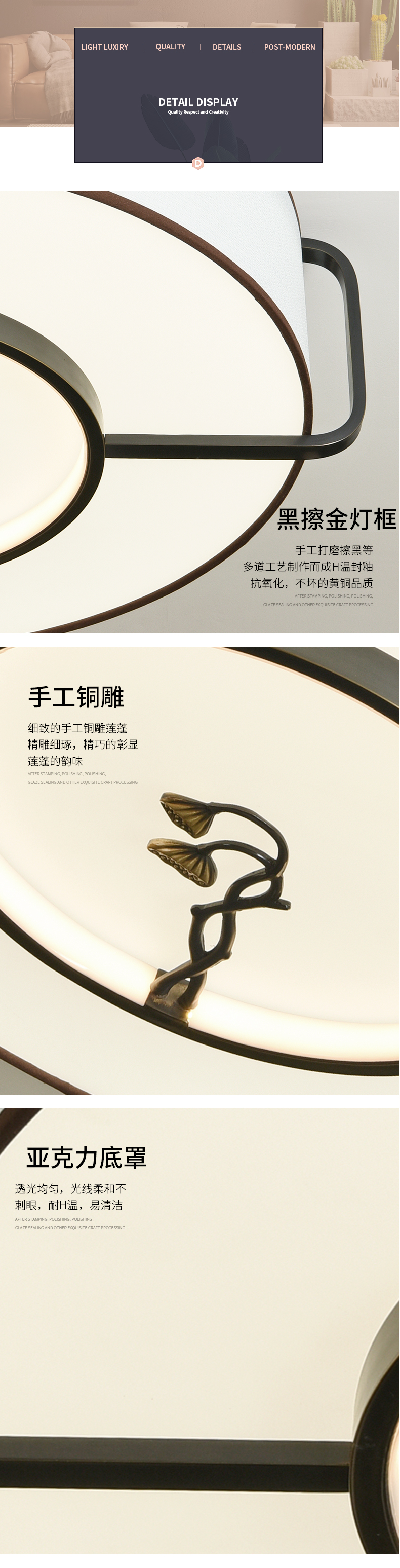 [E淘-灯饰]中式风格 — — 铜格格 新品上架！