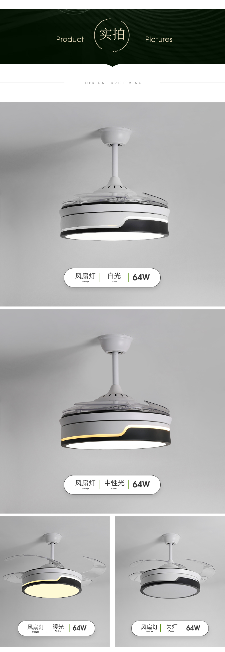 [E淘-灯饰]现代风格 — — 时代华纳 新品上架！
