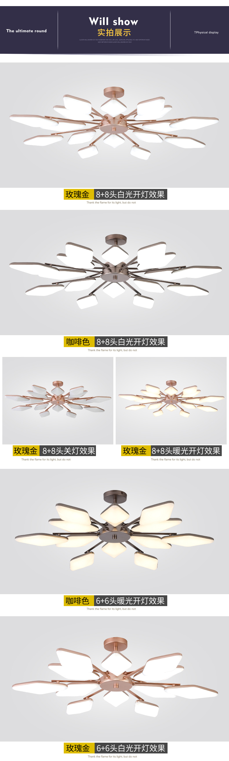 [E淘-灯饰]现代风格 — — 意库照明 新品上架！