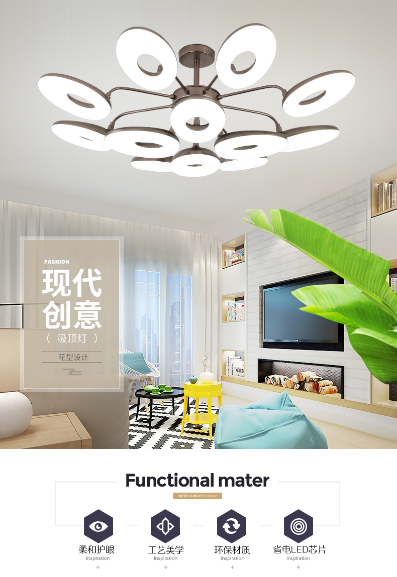 [E淘-灯饰]现代风格 — — 意库照明 新品上架！