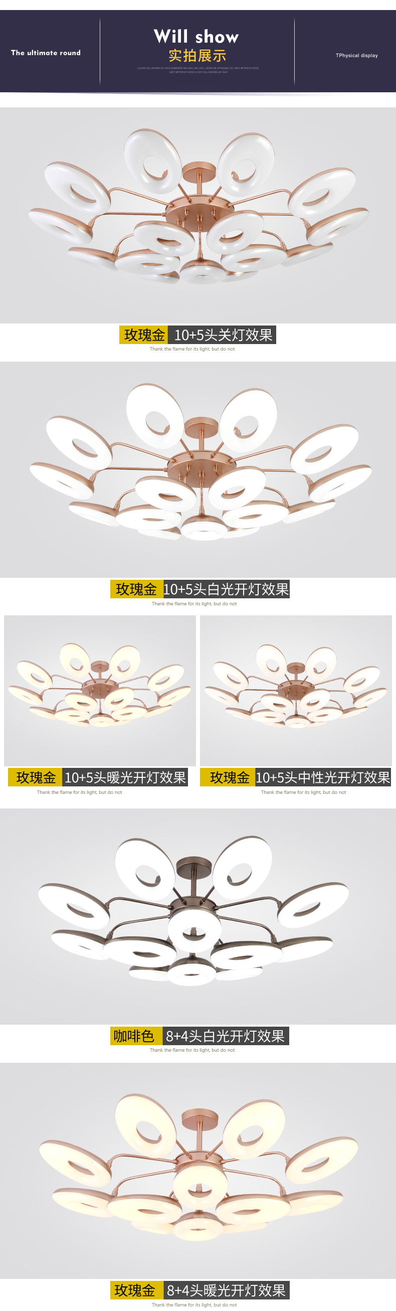 [E淘-灯饰]现代风格 — — 意库照明 新品上架！