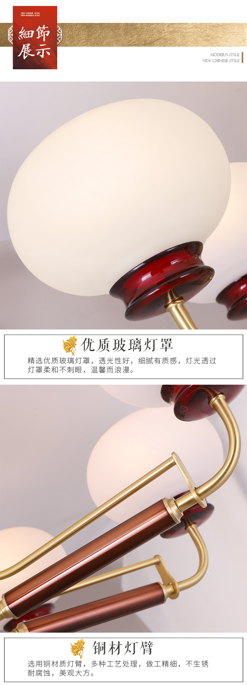 [E淘-灯饰]中式风格 — —弘荣 新品上架！