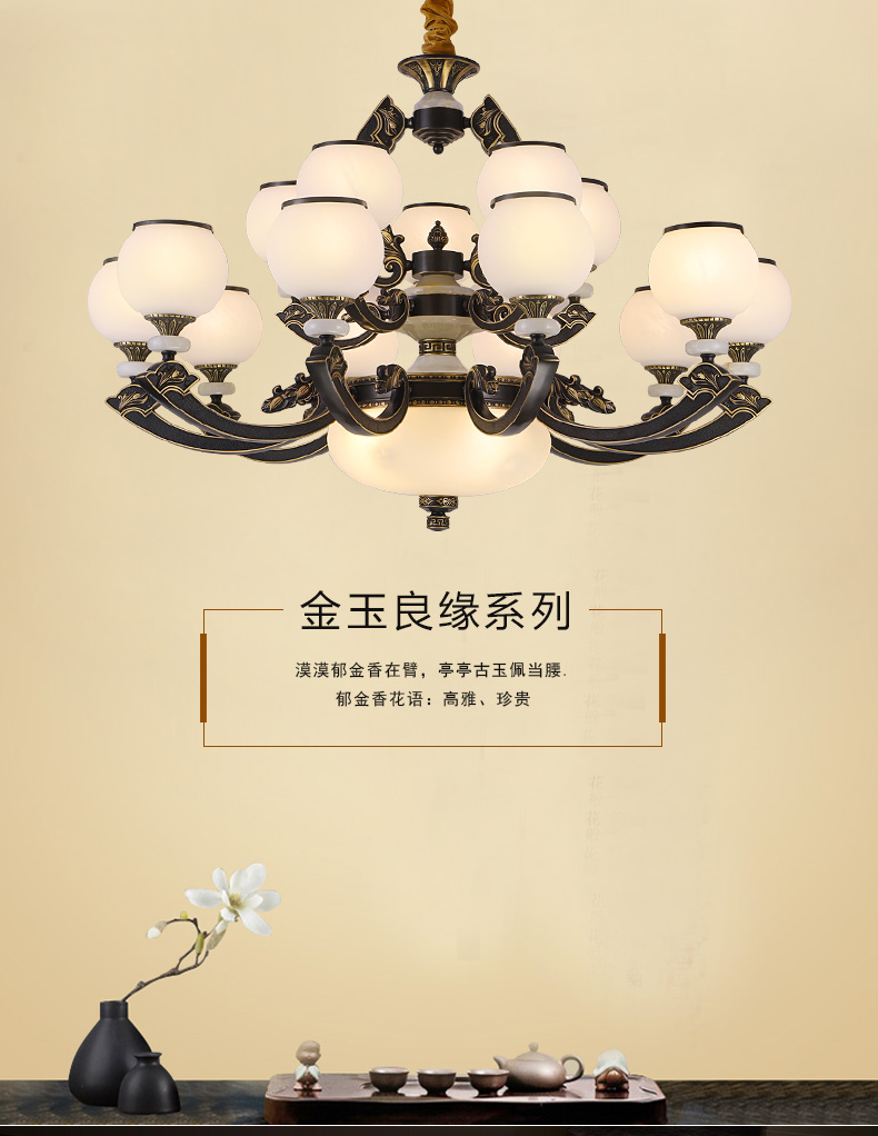 [E淘-灯饰]中式风格 — —弘荣 新品上架！
