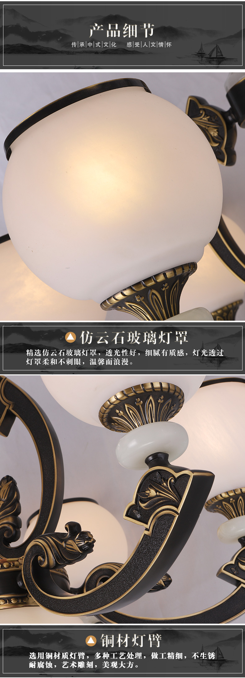 [E淘-灯饰]中式风格 — —弘荣 新品上架！