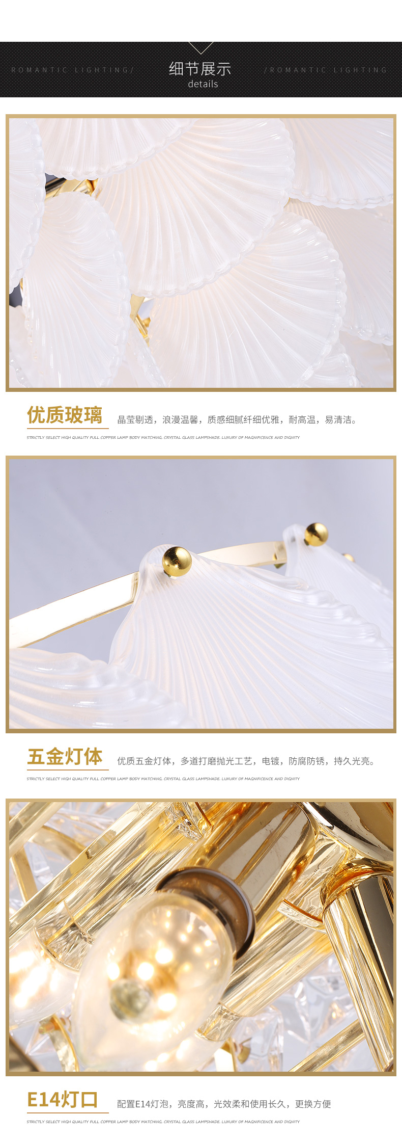 [E淘-灯饰]现代风格—— 太平洋新茉莉 新品上架！