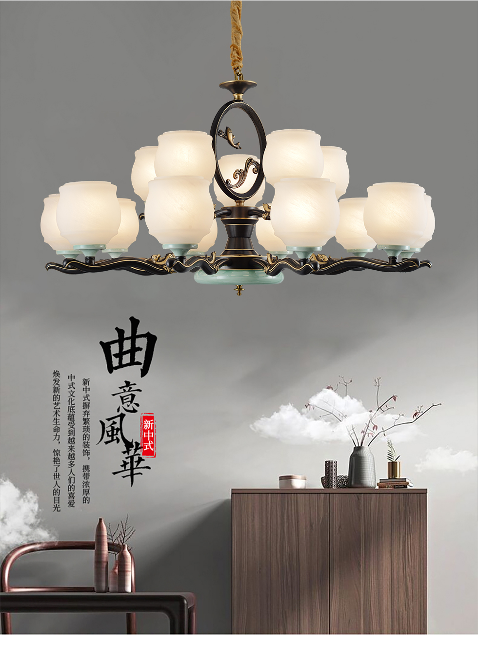 [E淘-灯饰]中式风格,现代风格 —— 龙城照明 新品上架！