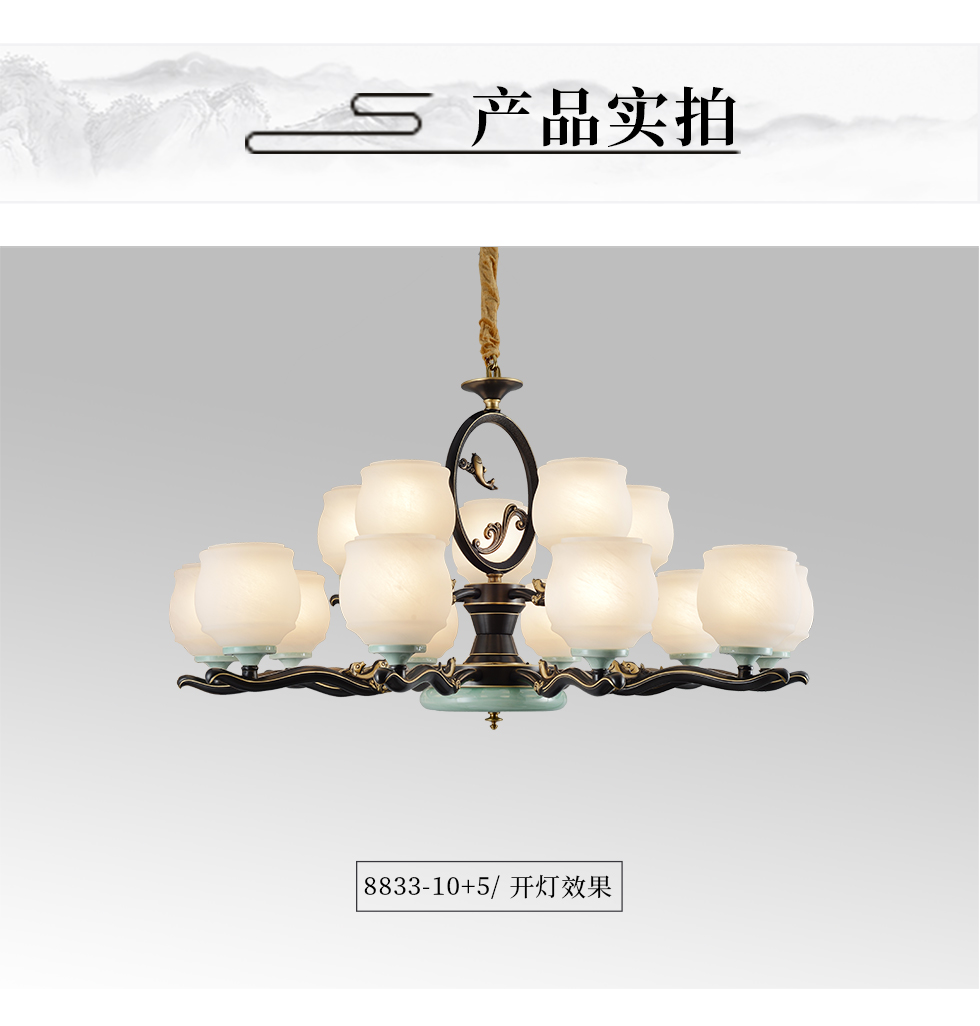 [E淘-灯饰]中式风格,现代风格 —— 龙城照明 新品上架！