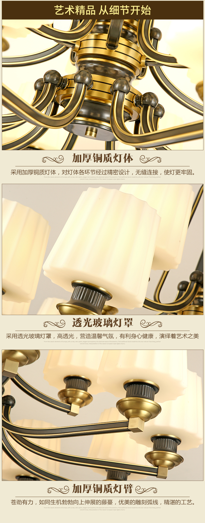[E淘-灯饰]中式风格 ,美式风格,欧式风格 ——康乃馨 新品上架！