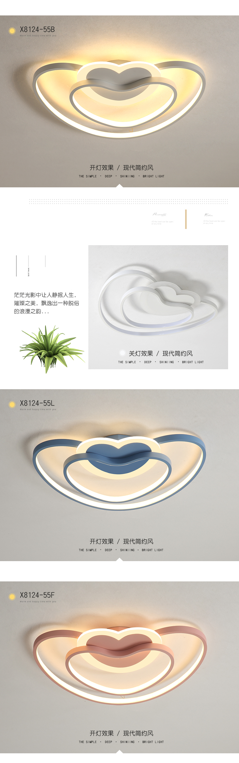 [E淘-灯饰]现代风格 — — 灯凰 新品上架！