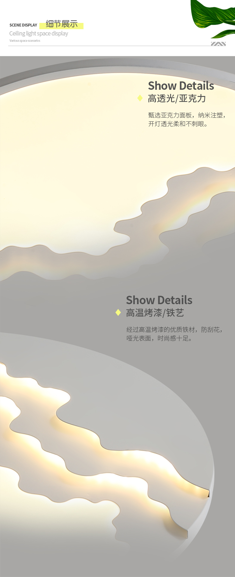 [E淘-灯饰]现代风格 — — 灯凰 新品上架！