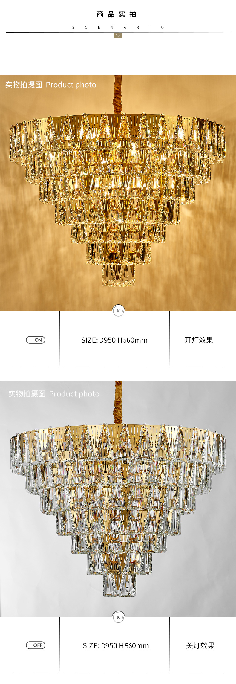 [E淘-灯饰]欧式风格——赣艺 新品上架！