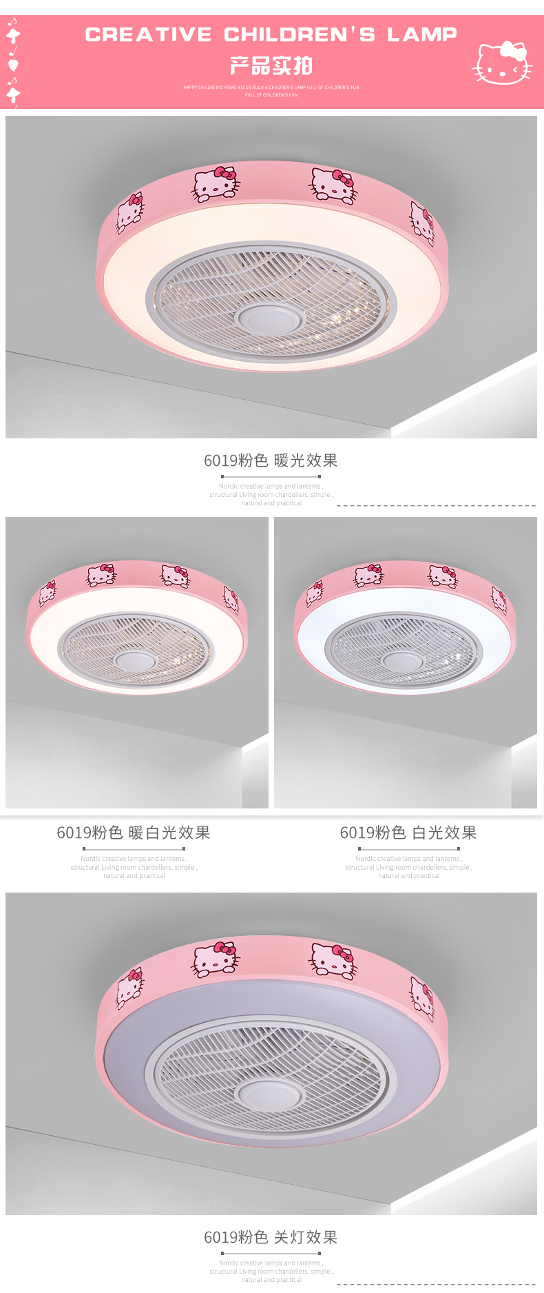 [E淘-灯饰]现代风格——登美佳 新品上架！