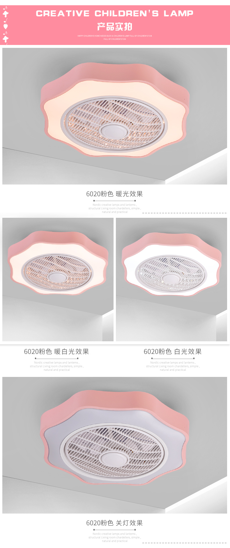 [E淘-灯饰]现代风格——登美佳 新品上架！