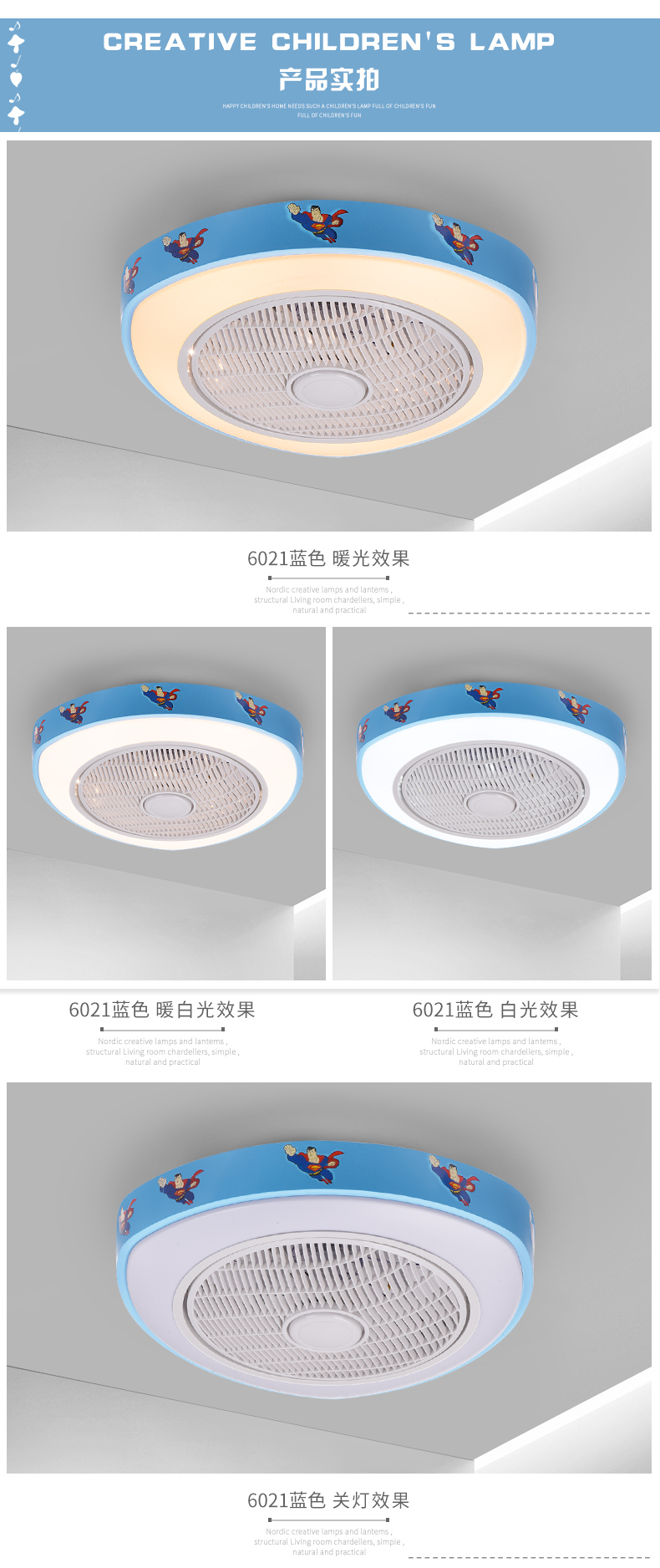 [E淘-灯饰]现代风格——登美佳 新品上架！