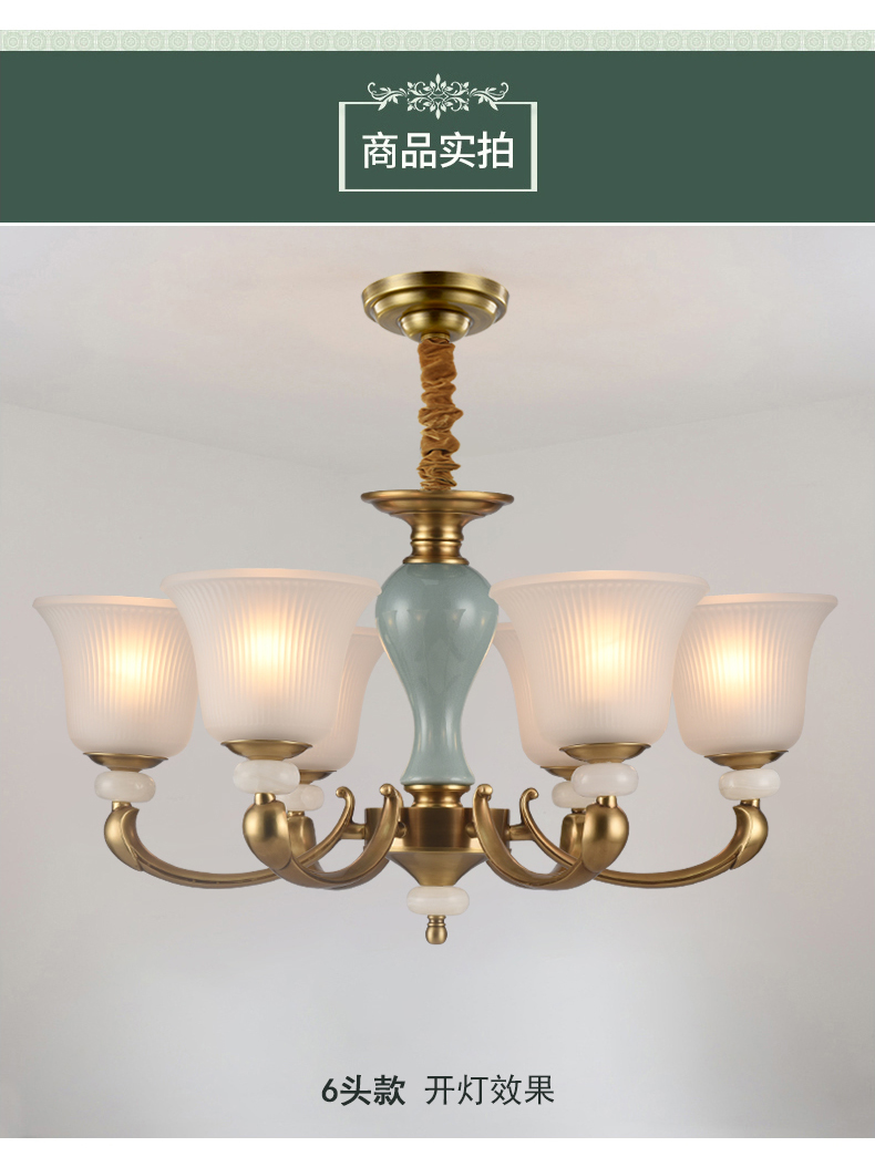 [E淘-灯饰]美式风格 — — 奥瑞克 新品上架！