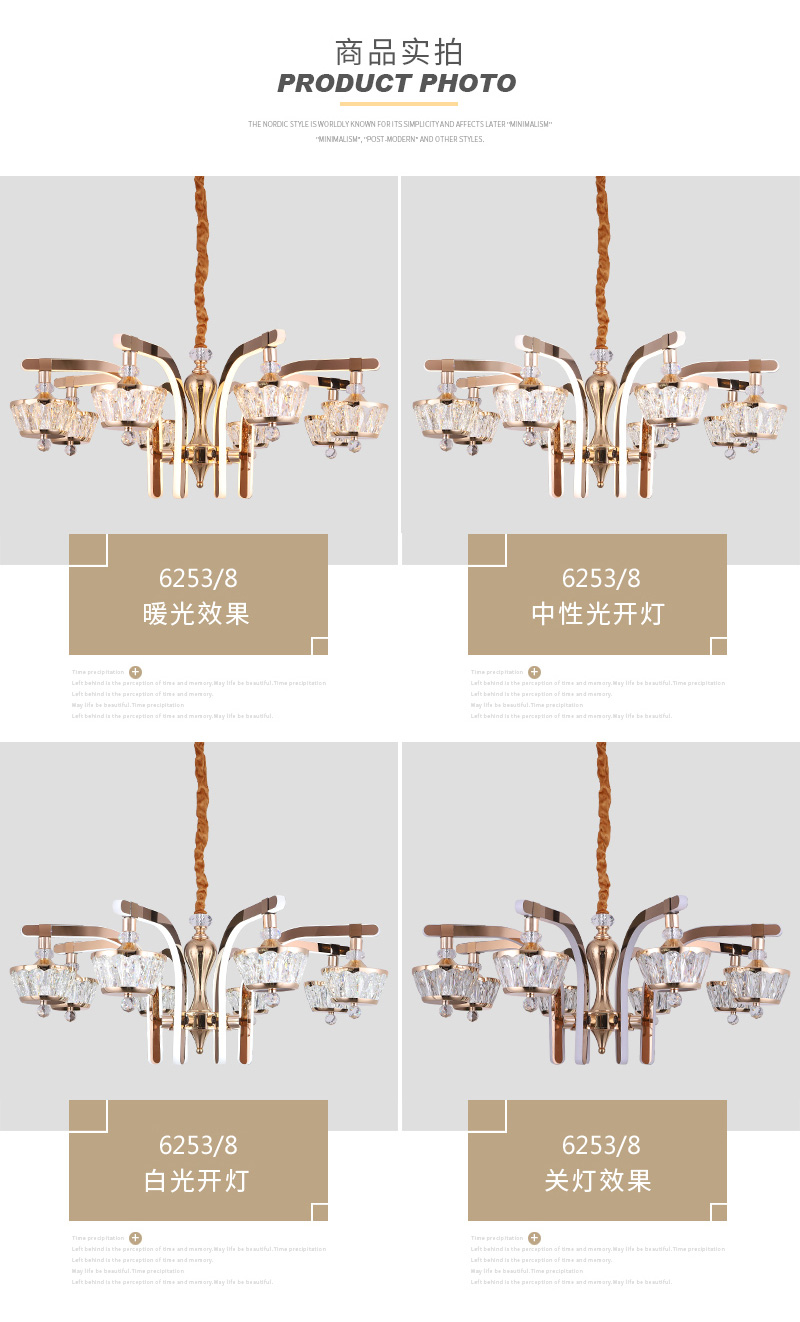 [E淘-灯饰]现代风格—— 名爵世家 新品上架！