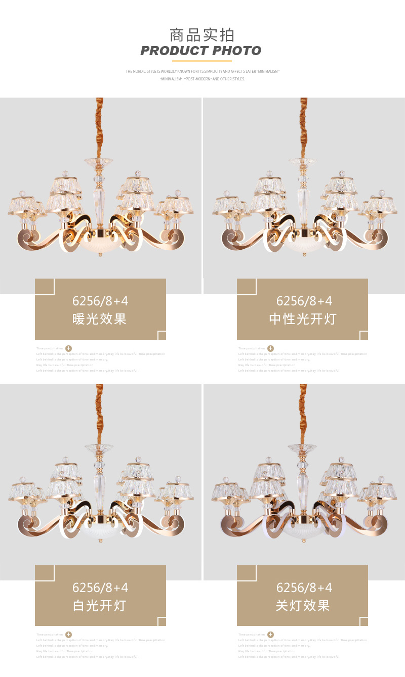 [E淘-灯饰]现代风格—— 名爵世家 新品上架！
