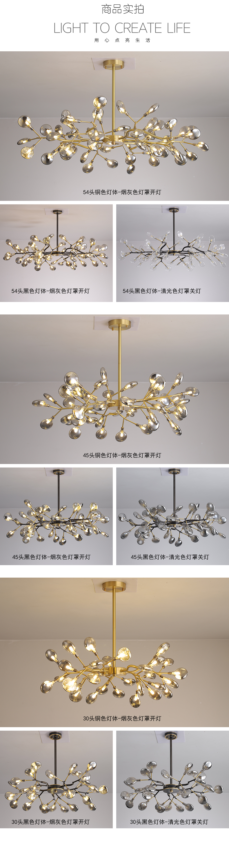 [EDS商城精选-灯饰]现代风格 — — 零度空间 新品上架！