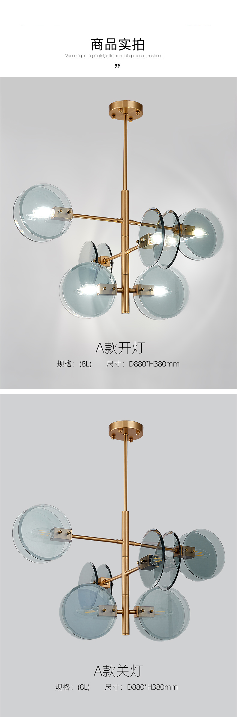 [E淘-灯饰]现代风格 — — 简奢风情 新品上架！