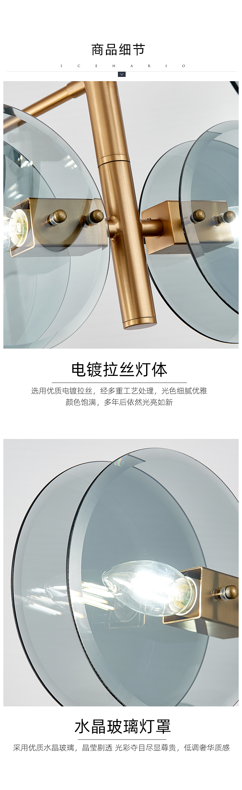 [E淘-灯饰]现代风格 — — 简奢风情 新品上架！
