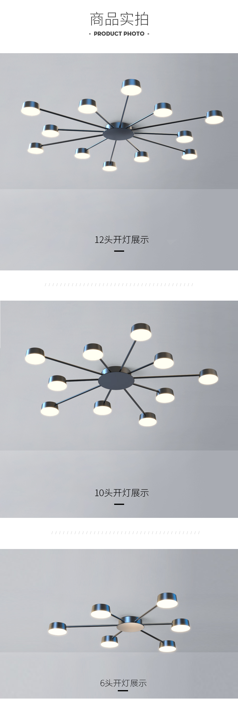[EDS商城精选-灯饰]现代风格 — — 零度空间 新品上架！