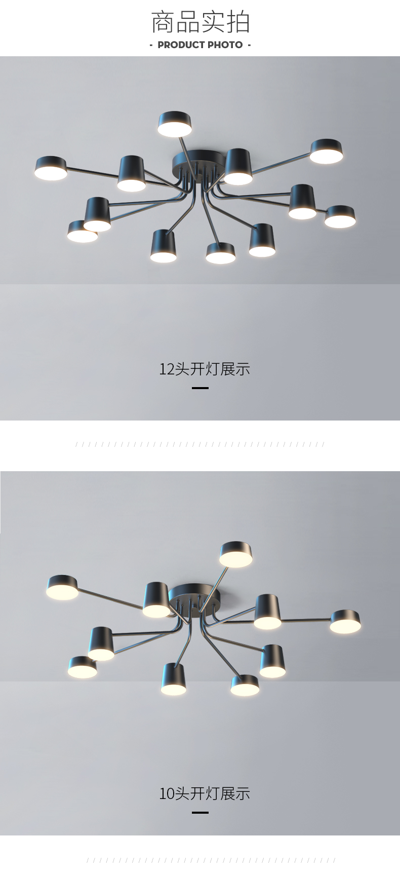 [EDS商城精选-灯饰]现代风格 — — 零度空间 新品上架！