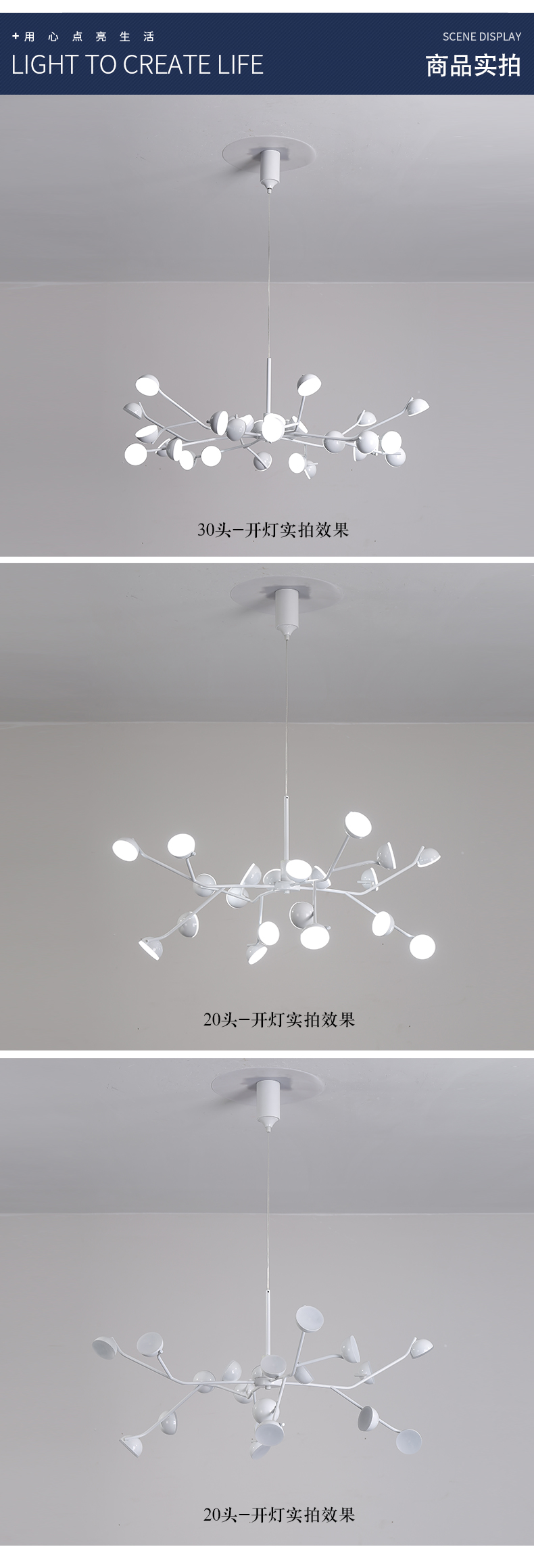 [E淘-灯饰]现代风格 — — 零度空间 新品上架！