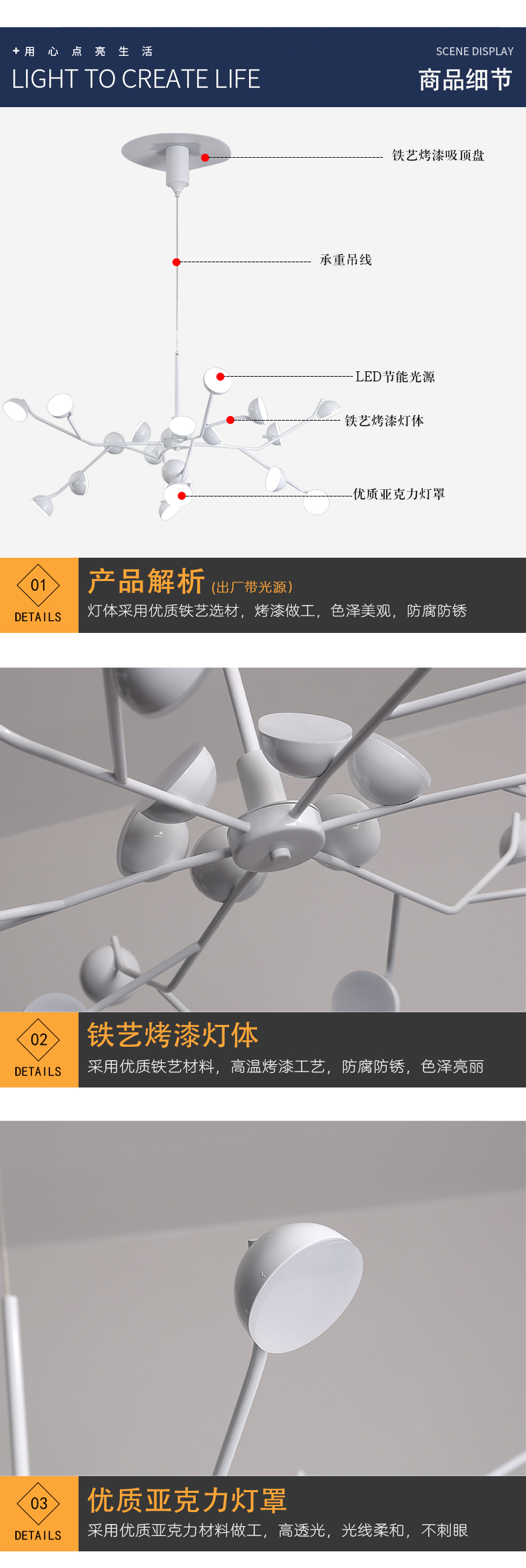 [E淘-灯饰]现代风格 — — 零度空间 新品上架！