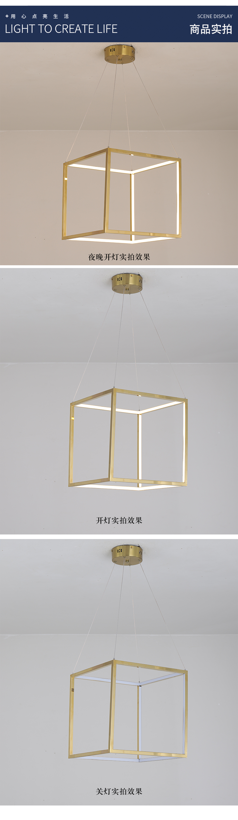 [E淘-灯饰]现代风格 — — 零度空间 新品上架！